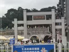 -东西巷