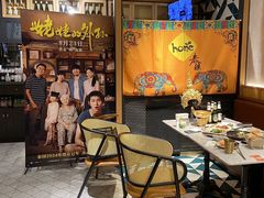 -Home Thai·泰谣(王府井apm店)