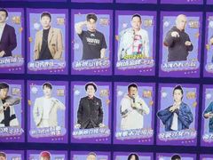 -喜剧部落脱口秀(三里屯店)