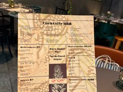 -Ginger(兴国路店)