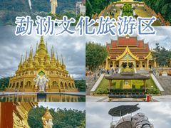 -西双版纳勐泐文化旅游区