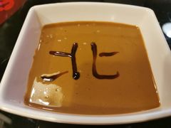 -北门涮肉·炭火铜锅涮肉(什刹海店)