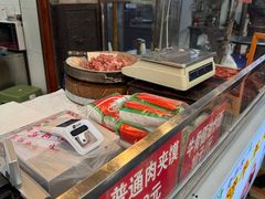 -杨天玉腊牛羊肉