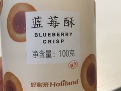 -好利来(桂林路店)