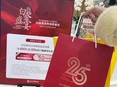 -远大购物中心(南岗店)