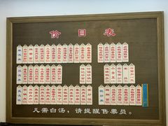 -伟记奥面馆(养育巷店)