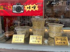 -沧浪亭(临汾路店)