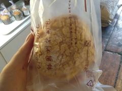 -韩国利尔面包(桂林路店)