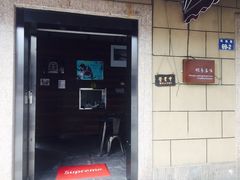 门面-虾易落味(杭州黄龙万科中心店)