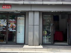 -东北酱骨头馆(蓁巷店)