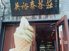 -吴裕泰茶庄(鼓楼店)