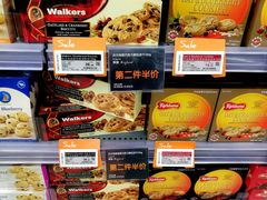 -Olé精品超市(广州太古汇店)