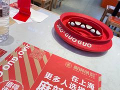 -椒锅锅·麻辣香锅(宝地广场城市集市店)