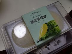 -罗森尼娜(德思勤店)