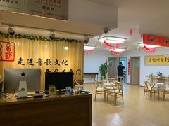 -音歆国艺馆·民乐培训(双榆树店)