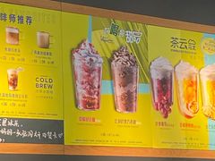 -星巴克(人民公园店)