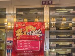 -大鸭梨烤鸭(房山店)