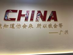 -伊尚宫·清真广式早茶.韩式烤肉·火锅