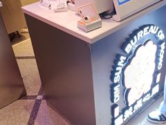 -墨茉点心局(国金街店)