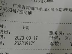 -海底捞火锅(坪山益田假日广场店)