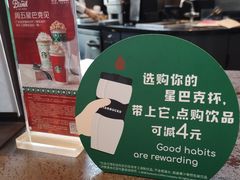 -星巴克(港汇1号办公楼店)