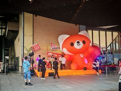 -美罗城