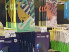 -爱回收·手机回收维修(上海正大广场店)