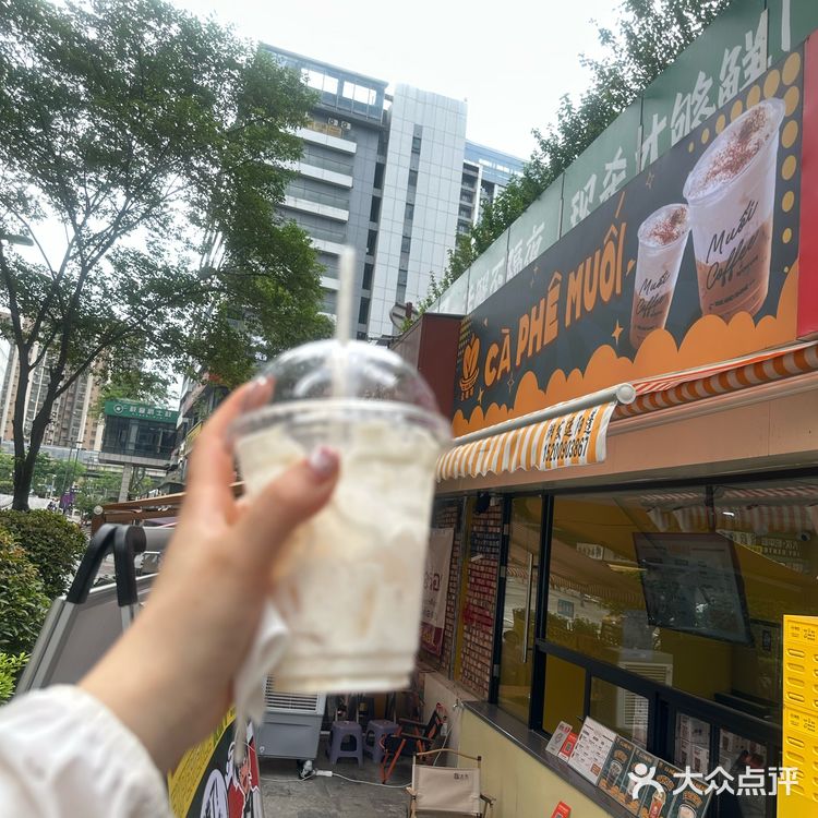 在长沙！喝到的越南喝咖啡☕️