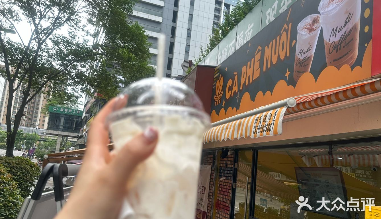 在长沙!喝到的越南喝咖啡☕️