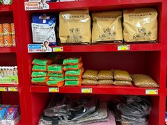 -瑞派旺宝宠物医院·犬猫全科综合·尿道专科(莲兴院)