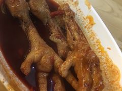 -二孃鸡爪爪(东郊记忆店)