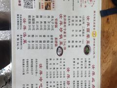 -汝萍传统蘸水菜(春华路总店)