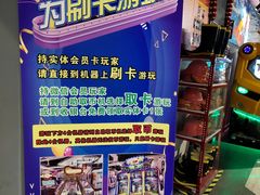 -大玩家(芝罘万达广场店)