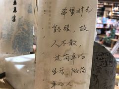-覔书店(壹方城店)