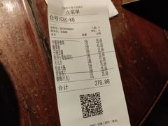 -外婆家(南开大悦城店)