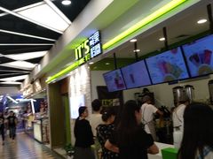 -鲜果时间·果蔬茶(赛格负二层店)