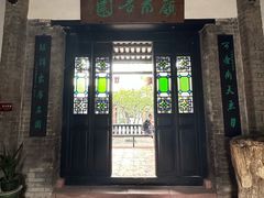 -东莞市可园博物馆