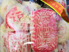 -芦庄子桂顺斋(和平路总店)