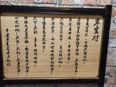 -破瓦寒窑·地摊烤羊排