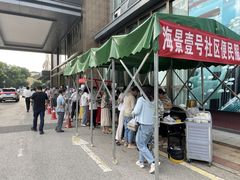 -海景壹号大酒店(滨湖店)