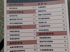 菜单-LELECHA乐乐茶(新街口大洋店)