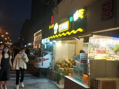 门面-百果园PAGODA(庆春东路店)