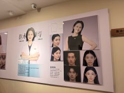 -长沙雅美医疗美容医院