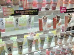 -Blueglass酸奶(华贸购物中心店)