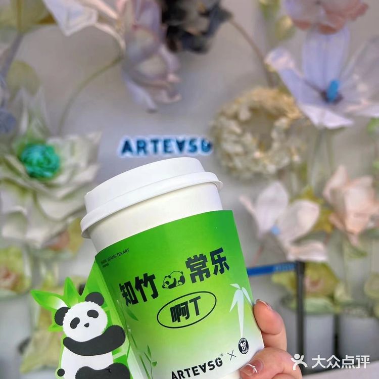 ARTEASG上新‼️萌萌哒成都太配啦❤️