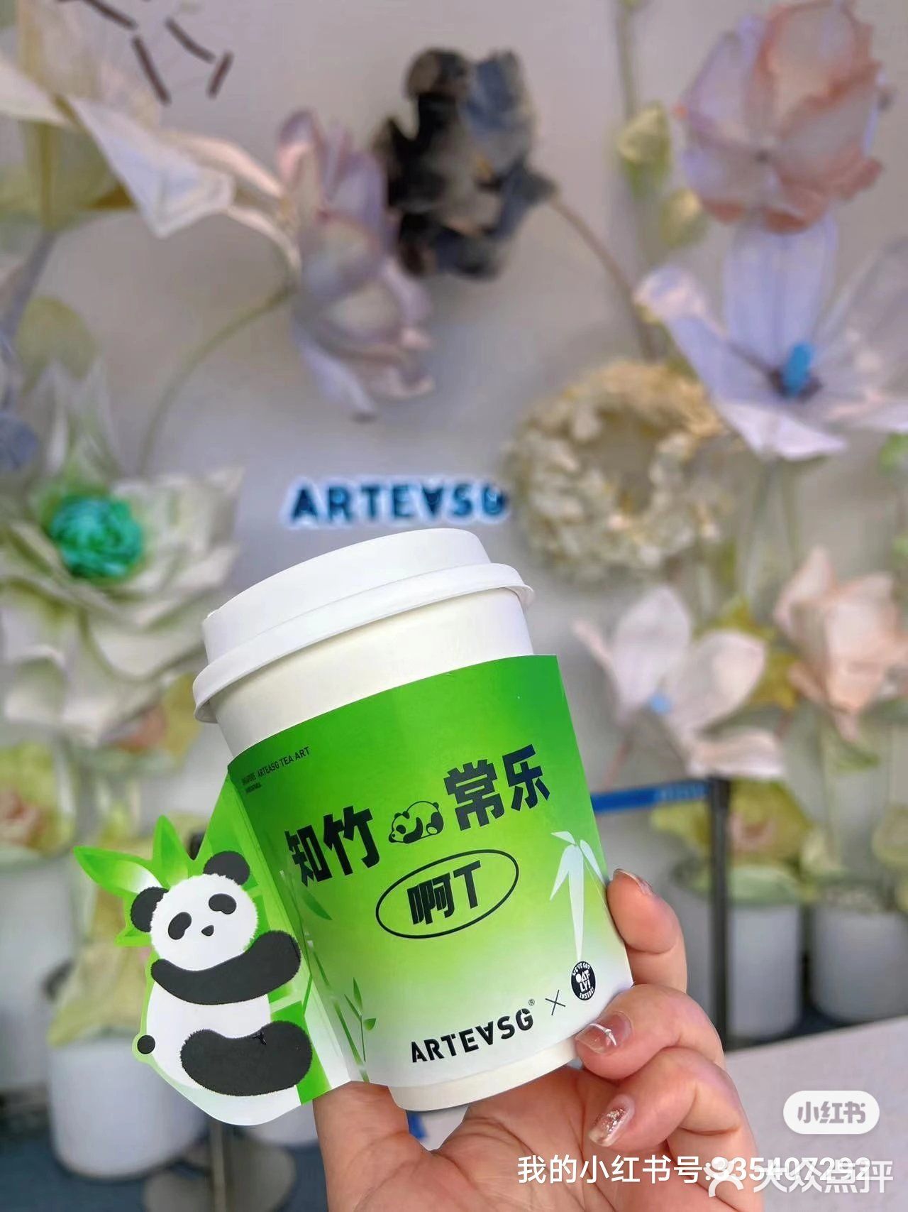 ARTEASG上新‼️萌萌哒成都太配啦❤️