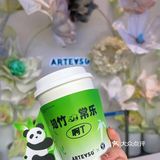 ARTEASG上新‼️萌萌哒成都太配啦❤️