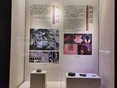 -中国客家博物馆