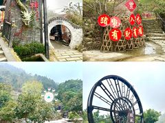 -广东天露山旅游度假区