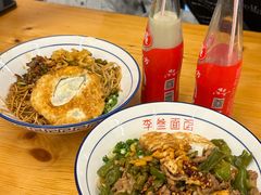 -李叁面馆(妇幼店)